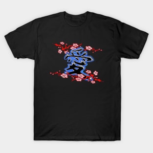 Japanese Cherry Blossom Love Kanji T-Shirt